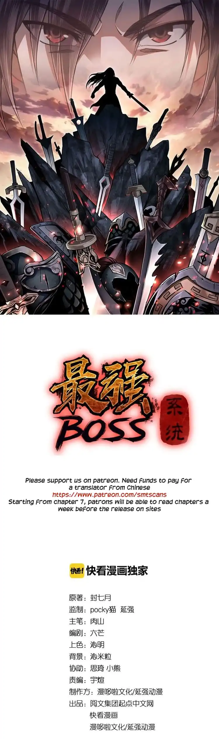 Greatest Boss System Chapter 6 1